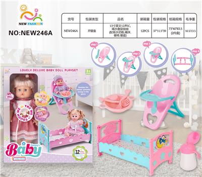 Babytrollyfordoll - OBL10136784