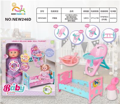 Babytrollyfordoll - OBL10136787