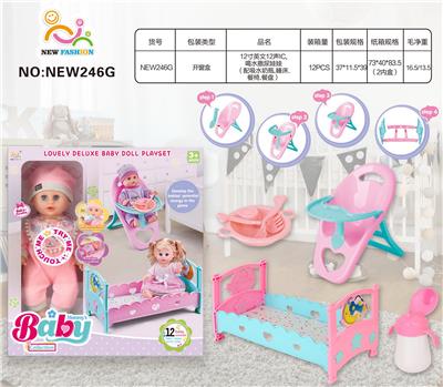 Babytrollyfordoll - OBL10136790