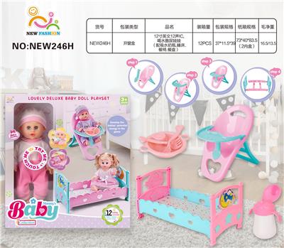 Babytrollyfordoll - OBL10136791