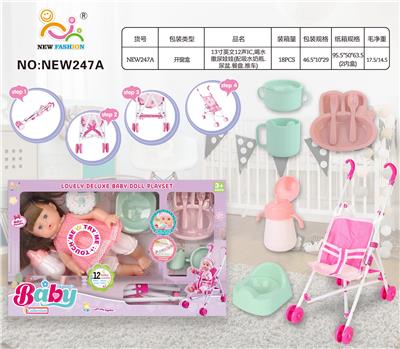 Babytrollyfordoll - OBL10136792
