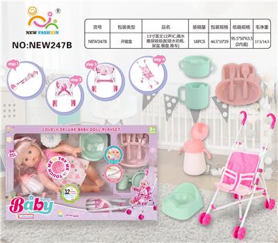 Babytrollyfordoll - OBL10136793