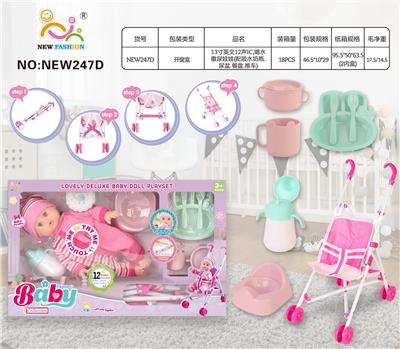 Babytrollyfordoll - OBL10136795