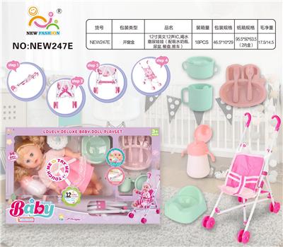 Babytrollyfordoll - OBL10136796