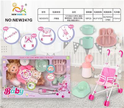 Babytrollyfordoll - OBL10136798