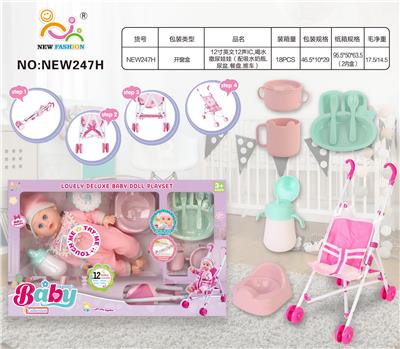 Babytrollyfordoll - OBL10136799