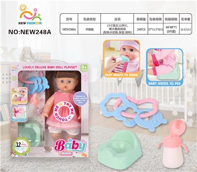 Babytrollyfordoll - OBL10136800