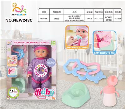 Babytrollyfordoll - OBL10136802