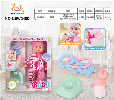 Babytrollyfordoll - OBL10136803