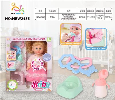 Babytrollyfordoll - OBL10136804