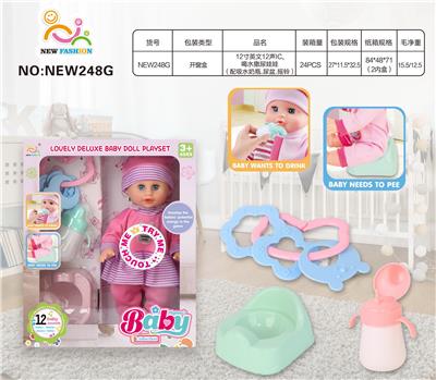 Babytrollyfordoll - OBL10136806