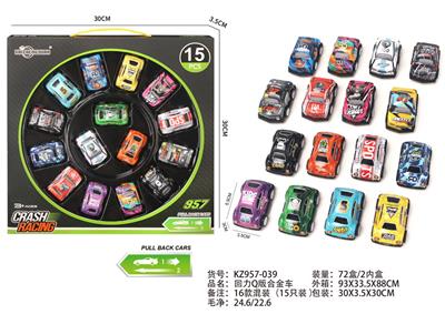 Die-cast toys - OBL10136885