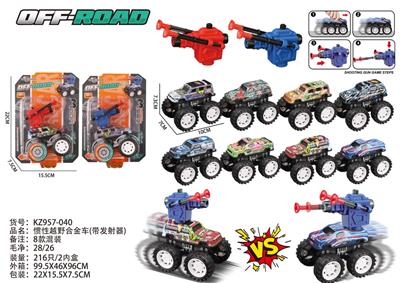 Inertia off-road alloy vehicle (with transmitter) - OBL10136886