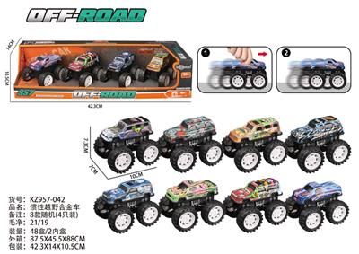 Die-cast toys - OBL10136888