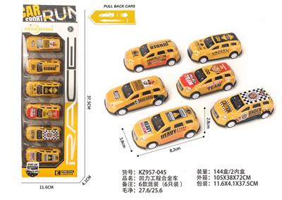 Die-cast toys - OBL10136891