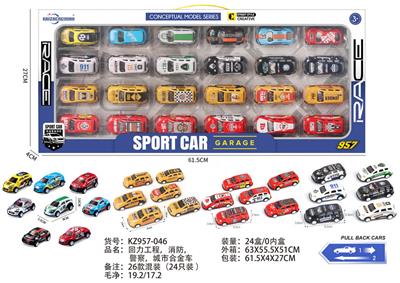 Die-cast toys - OBL10136892