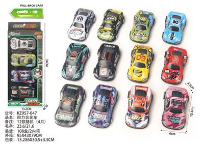 Die-cast toys - OBL10136893