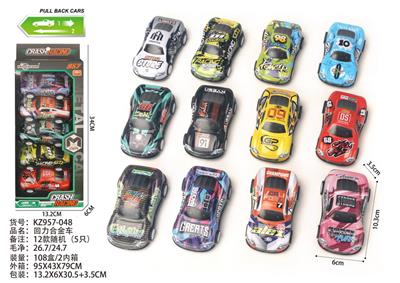 Die-cast toys - OBL10136894