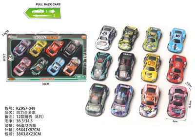 Die-cast toys - OBL10136895