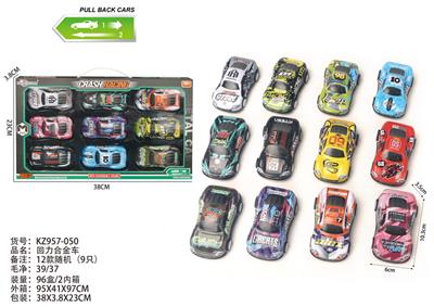 Die-cast toys - OBL10136896