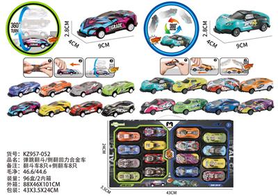 Die-cast toys - OBL10136898