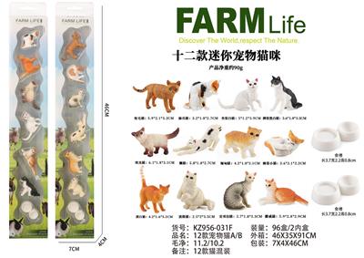 Animaltoys - OBL10136899