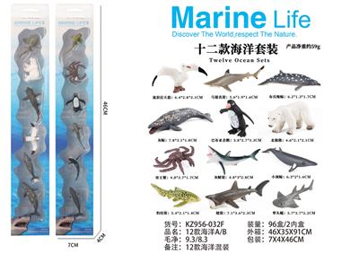 Animaltoys - OBL10136900