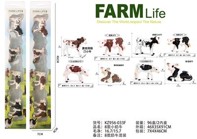 Animaltoys - OBL10136901