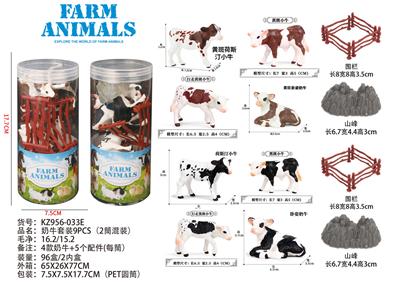 Animaltoys - OBL10136904