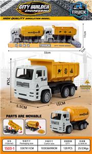 Inertia series - OBL10136920
