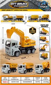 Inertia series - OBL10136921