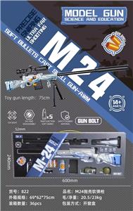 M24抛壳软弹枪-蓝色 - OBL10136985