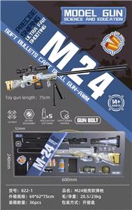 M24抛壳软弹枪-金色 - OBL10136986