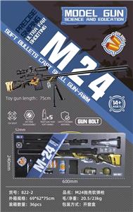 M24抛壳软弹枪-黑色 - OBL10136987