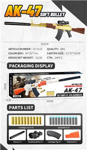 AK47金色 - OBL10136990