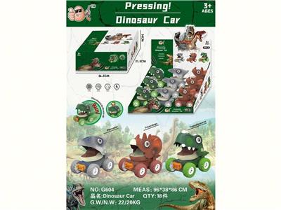 Pressing power toys - OBL10137164