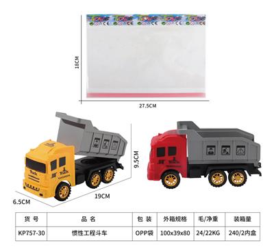 Inertia series - OBL10137347