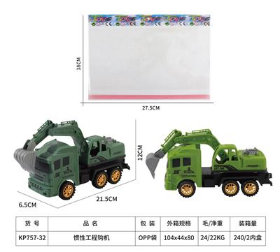 Inertia series - OBL10137349