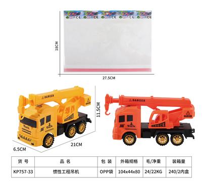 Inertia series - OBL10137350