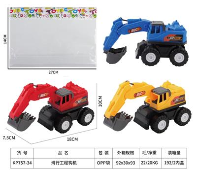 Free wheel toys - OBL10137351