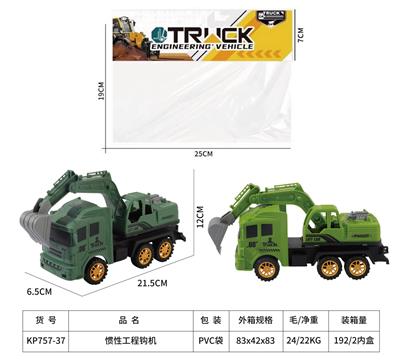 Inertia series - OBL10137354