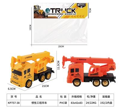 Inertia series - OBL10137355