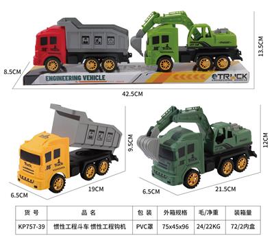 Inertia series - OBL10137356