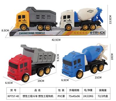 Inertia series - OBL10137357