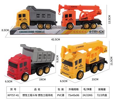 Inertia series - OBL10137358