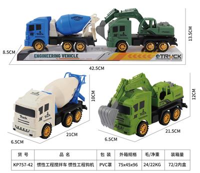 Inertia series - OBL10137359