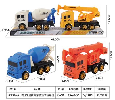 Inertia series - OBL10137360