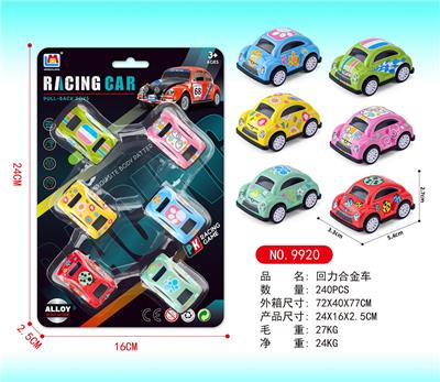 Die-cast toys - OBL10137450