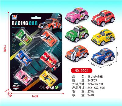 Die-cast toys - OBL10137451