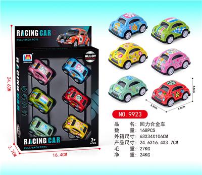 Die-cast toys - OBL10137452